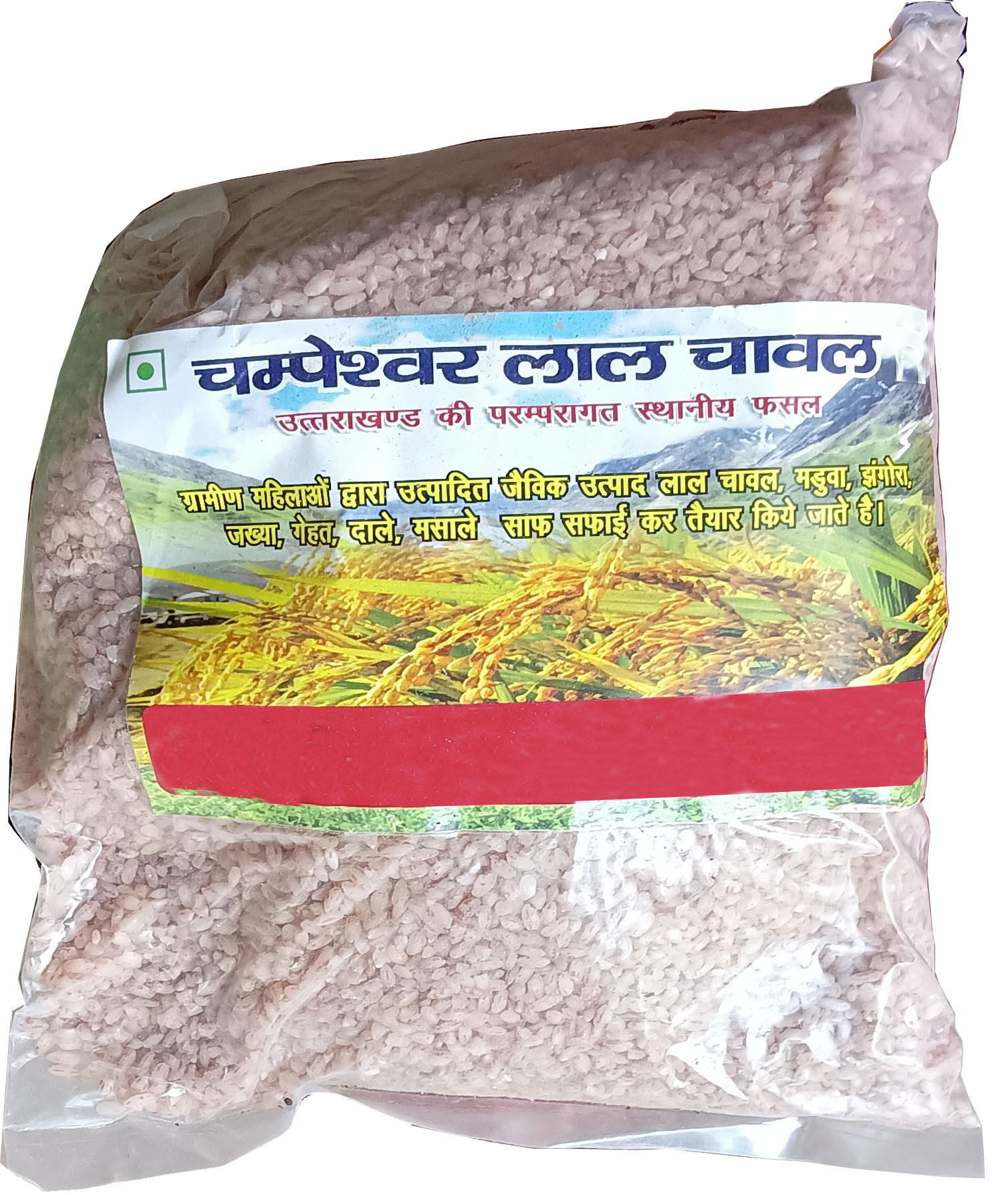 Traditional Pahadi Rice