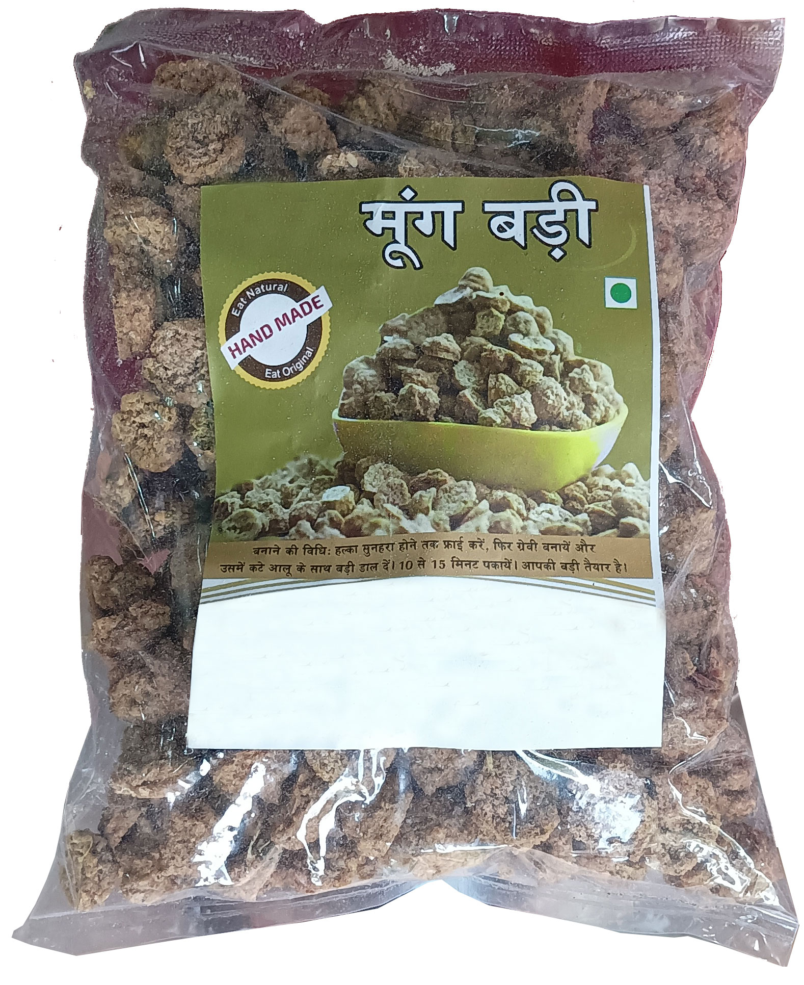 HandMade Moong Dal Badi